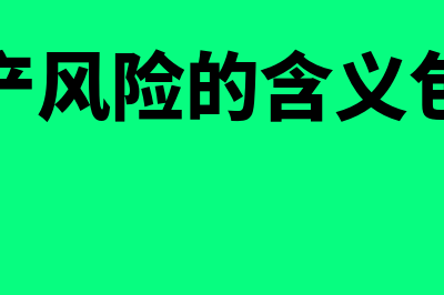 研发费用包括哪些内容?(研发费用包括哪些费用)