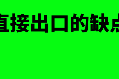 审计程序的种类有哪些?(审计程序种类包括)