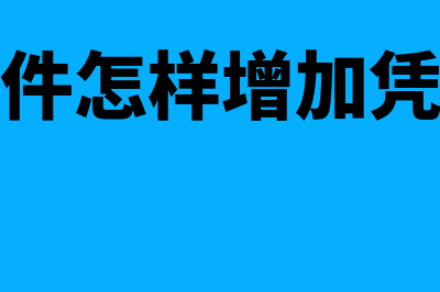 存货跌价准备计提方法?(存货跌价准备计算)