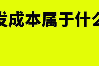 公司负债率多少算正常?(公司负债率多少算高)