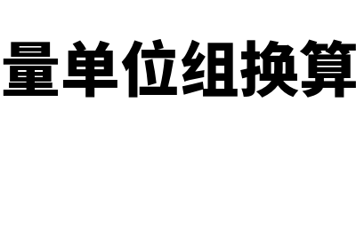 金蝶破解版能用吗(破解版金蝶软件能做账吗)