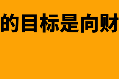 金蝶打印纸尺寸(金蝶软件打印纸尺寸如何设置)