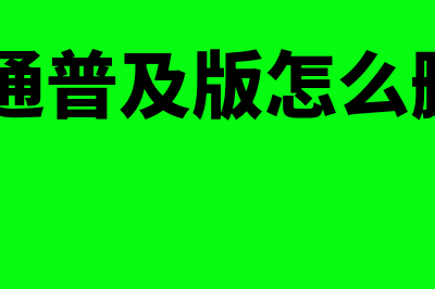 经济师考试科目是什么?(经济师考试科目分数)