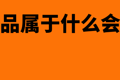 t3财务软件记账流程(t3财务软件记账不了怎么办呀)