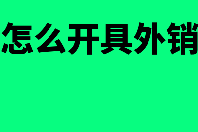 国内erp系统有哪些品牌(erp系统有哪几家)