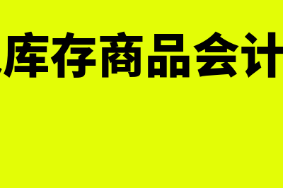 长期投资的目的是什么?(长期投资的目的是什么)