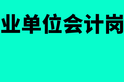 成本核算方法计算公式?(成本核算方法计算器)