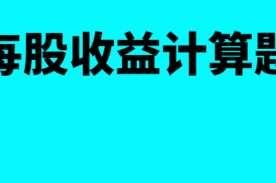 用友u8导出序时账(用友u8导出序时账没有一级科目)