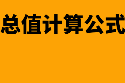 用友erp供应链管理系统实验教程(用友erp供应链管理)