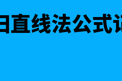 用友u8怎么合并制单(用友u8怎么合并科目)