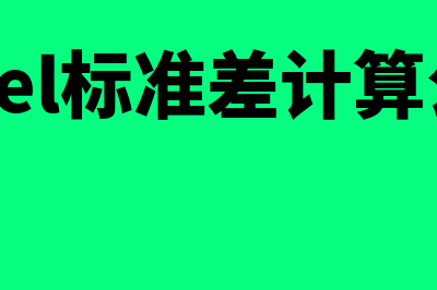 用友u8怎么结转损益(用友u8怎么结转增值税)