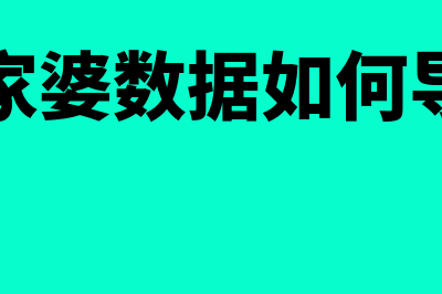 给付不能的类型有哪些?(给付不能是什么意思)