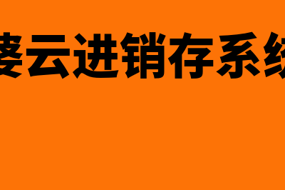 约当产量法的计算公式?(约当产量法的计算公式例题)