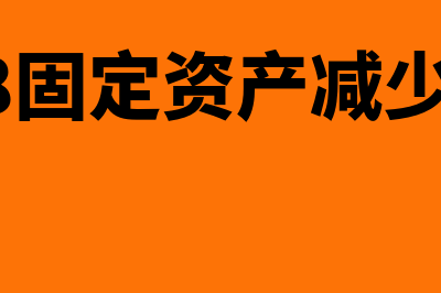 五种竞争力分析是什么?(五种竞争力分析模型是谁提出的)