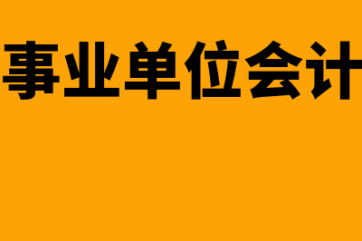 分批成本法适用于什么?(分批成本法的优缺点)