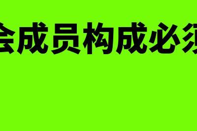 中级经济师是什么职称?(中级经济师是什么时候考试)