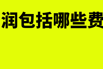 金蝶凭证录入的详细过程(金蝶记账凭证录入)