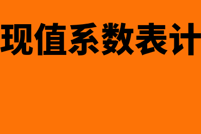 现金流量表分析是什么?(现金流量表分析的要点)