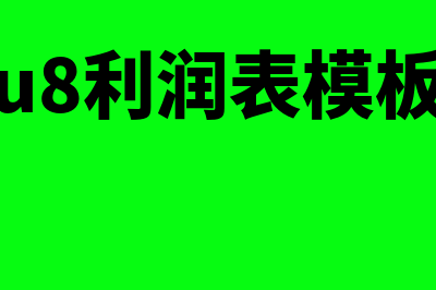 内部控制制度包括哪些?(内部控制制度的具体内容)