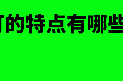 年金现值系数怎么计算?(年金现值系数怎么用计算器算)