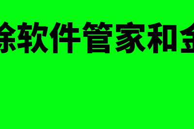 个人独资企业的优缺点?(个人独资企业的名称)