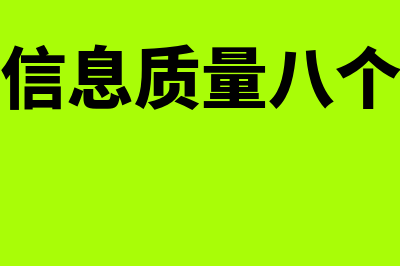 国际储备的含义是什么?(国际储备的含义比国际清偿力要广泛)