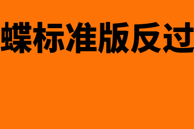 绩效考核的含义是什么?(绩效考核的含义及方法是什么)