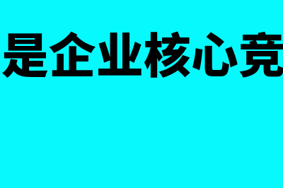 无形资产出售会计处理?(无形资产出售会涉及营业外收入吗)