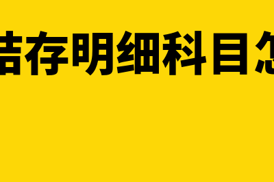 金蝶软件如何导出记账凭证(金蝶软件如何导入账套)