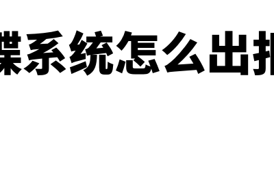 母公司与子公司是什么?(母公司与子公司之间买卖货物)