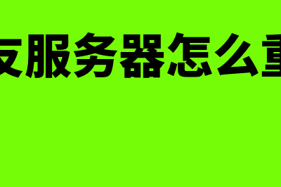 年金的现值和终值公式?(年金的现值和终值公式)