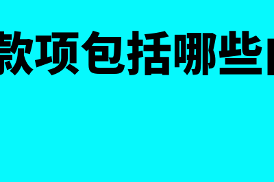 金蝶软件怎么下载安装(金蝶软件怎么下载到电脑)