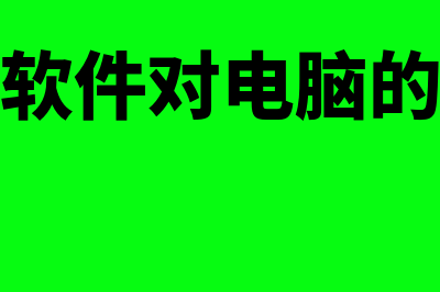 财务预算包括哪些内容?(财务预算包括哪些环节)