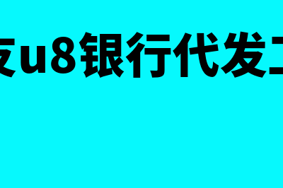 生产成本怎么怎么核算?(生产成本如何会计核算)