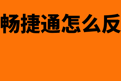 会计的监督职能是什么?(会计的监督职能是指会计机构会计人员对其)