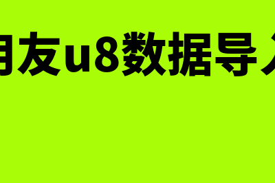 收到投资款怎么做分录?(收到投资款怎么做账)