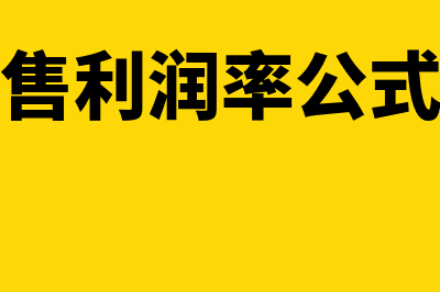 金蝶k3反结账快捷键(金蝶k3反结账的设置)