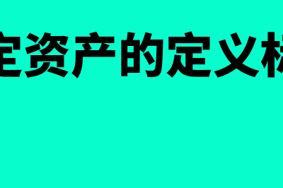 金蝶软件如何使用(金蝶怎么使用)