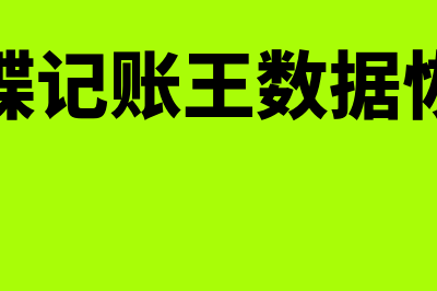 什么是swot分析法?(什么是SWOT分析,请图示)