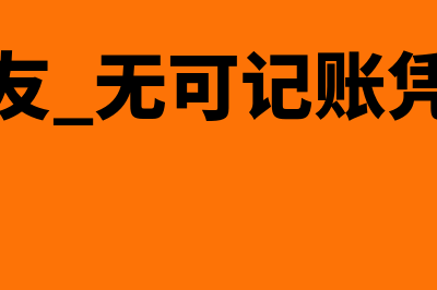 如何提取盈余公积分录?(如何提取盈余公积比例)