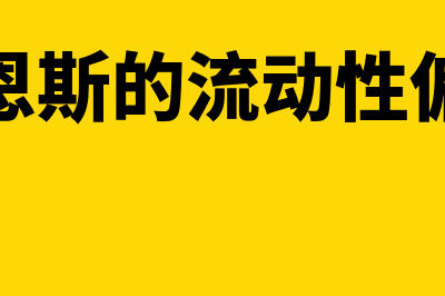 u8成本核算操作流程(u8成本核算体系)