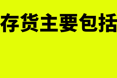 用友项目大类如何设置(用友项目内容)