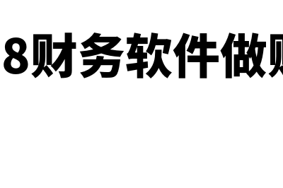 分销策略包括哪些内容?(分销策略的三种类型)