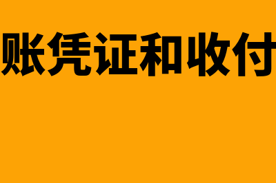 资产负债表未分配利润怎么填列(资产负债表和利润表有什么关系)