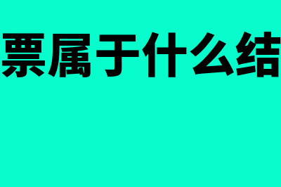 金蝶是哪个国家的(金蝶是哪个国家的品牌)