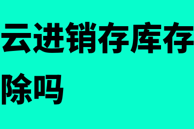 流动比率多少比较合适?(流动比率多少比较合适 房地产)