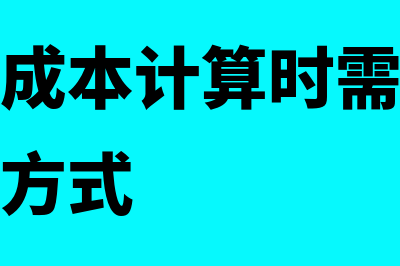 金蝶软件在哪里买(金蝶软件在哪里设置打印格式呢)