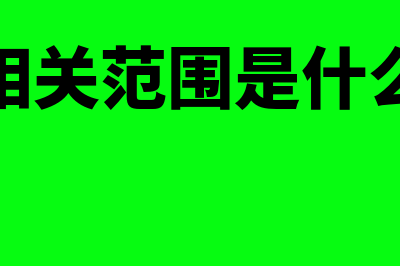 供给函数公式是什么?(供给函数公式是谁提出的)