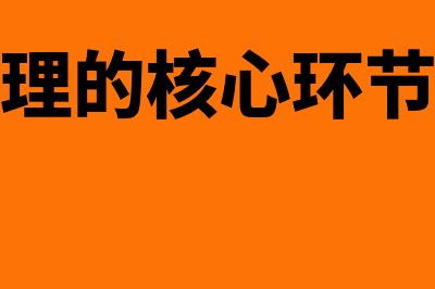 经济法律基础是什么?(经济法基础是什么)