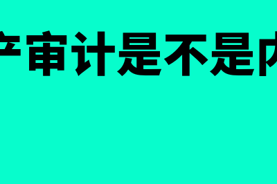 利率互换期权是什么?(利率互换期权是欧式期权吗)